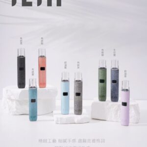 ILIA 哩亞電子煙主機・皮革質感設計｜雙段功率輕鬆掌控，體驗細膩品味生活