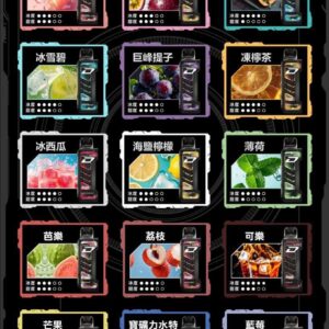 Procjectd 冰熊卡帶-15000口 拋棄式電子煙